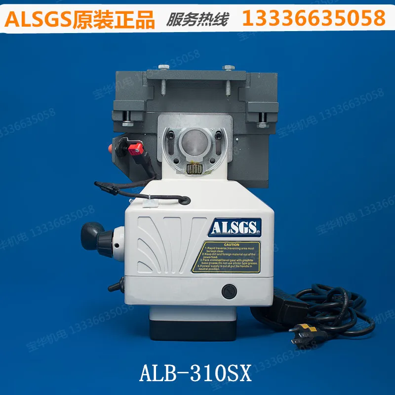 AOLIVIYA ALB310S Horizontal Milling Feeder Automatic Drilling Machine Tool ALSGS Aron Specialty Tools