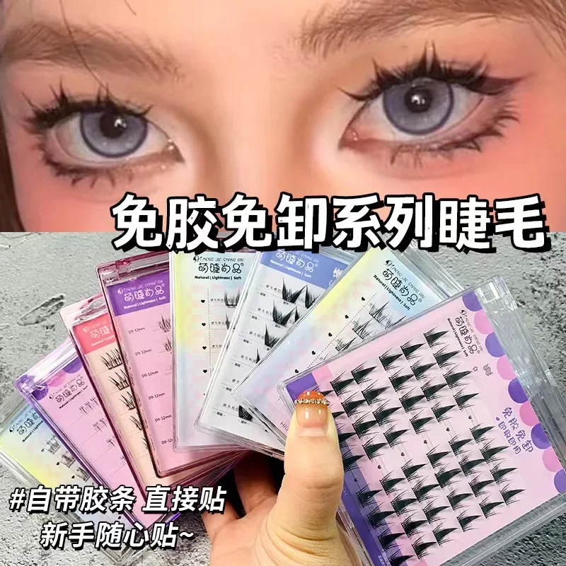 Glue-free false eyelashes naughty elf little wild cat small flame lower eyelashes natural simulation segmented type