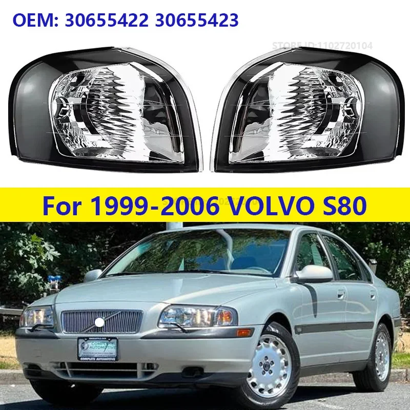 

Для 1999-2006 VOLVO S80 угловая фара переднего бампера, указатели поворота (без лампы) 30655422 30655423