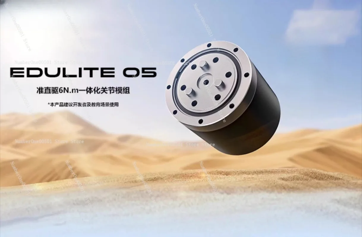 EDULITE 05 Integrated Quasi Direct Drive Joint Motor Module