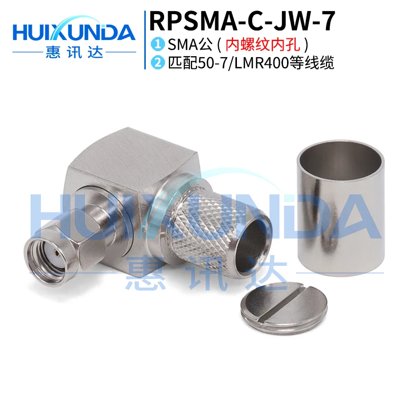 RPSMA-C-JW-7 Revers… - image