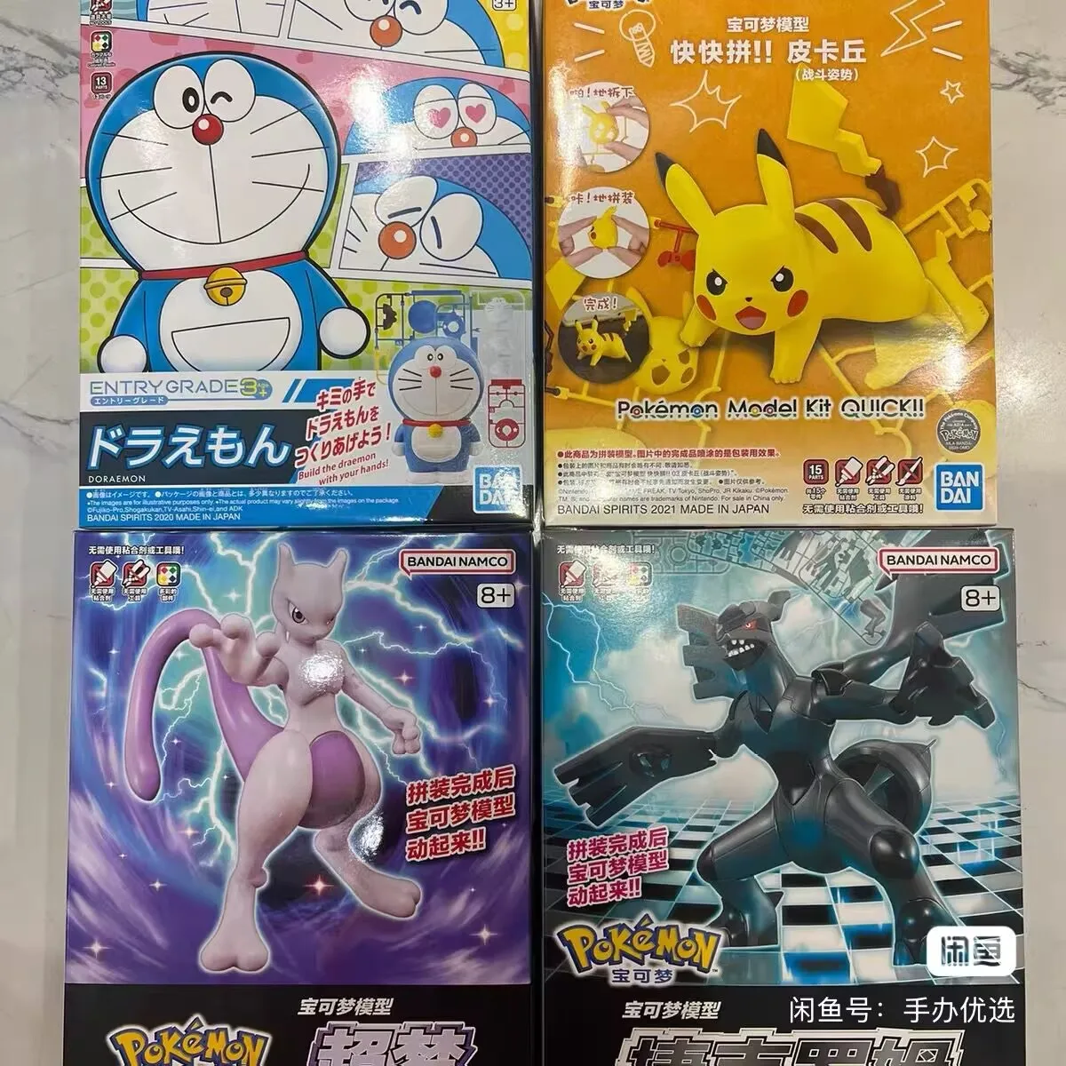 

Bandai Original Doraemon Anime Figure Entry Grade Eg Doraemon Anime Action Figure Assemble The Model Toys Gifts For Children