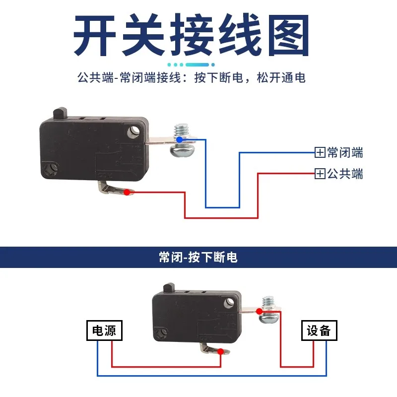 Rice cooker micro switch Rice cooker switch travel limit contact switch screw foot high temperature and normal closure 16A