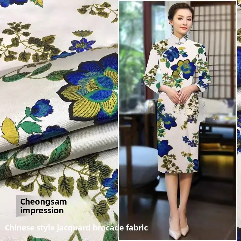 

Жаккардовая ткань с цветочным узором в китайском стиле для платьев, чонсамов, ханфу. Оптовая продажа тканей для рукоделия и шитья.