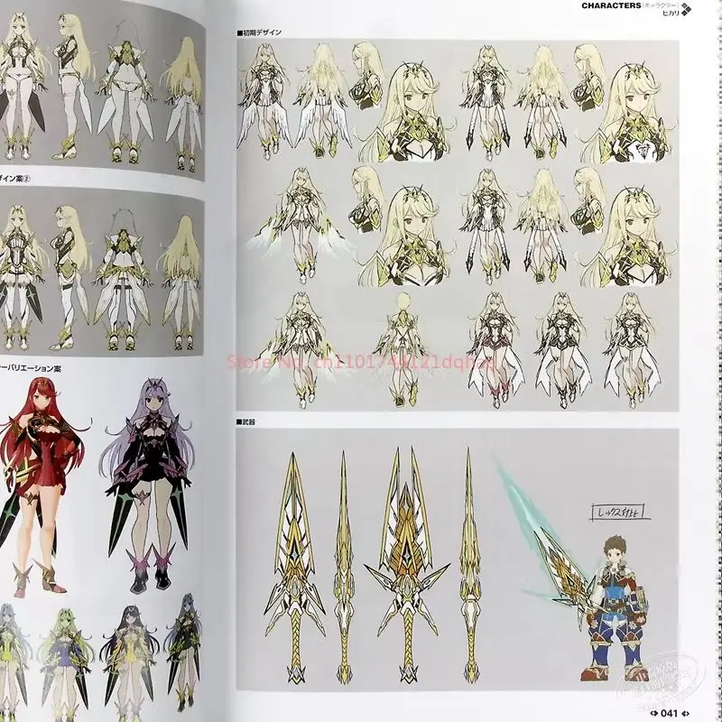 Xenoblade 2 Golden Country Irah Official Japanese Original Edition - Acg Book Main Character Lineup Rare Sword Collectible view 5