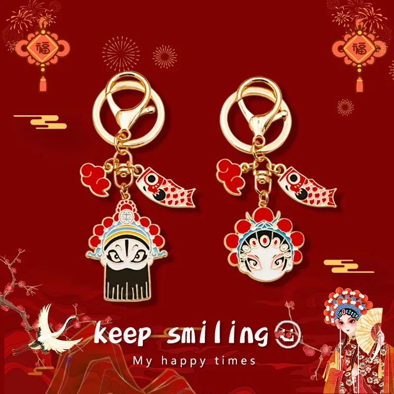 Chinese Style Trendy Beijing Opera Original Keychain Cartoon Performance Souvenir Pendant Niche Unique Creative Bag Decoration