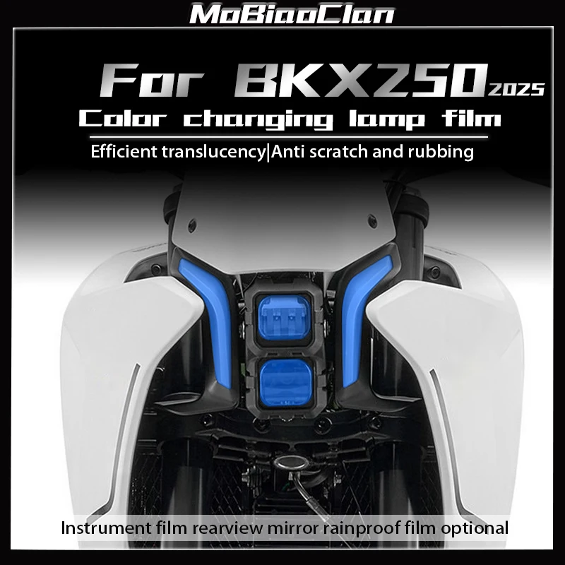 

Для Benelli BKX250 Bkx250 bkx250 2025 прозрачная пленка для фар, защитные наклейки для инструментов, модифицированные аксессуары
