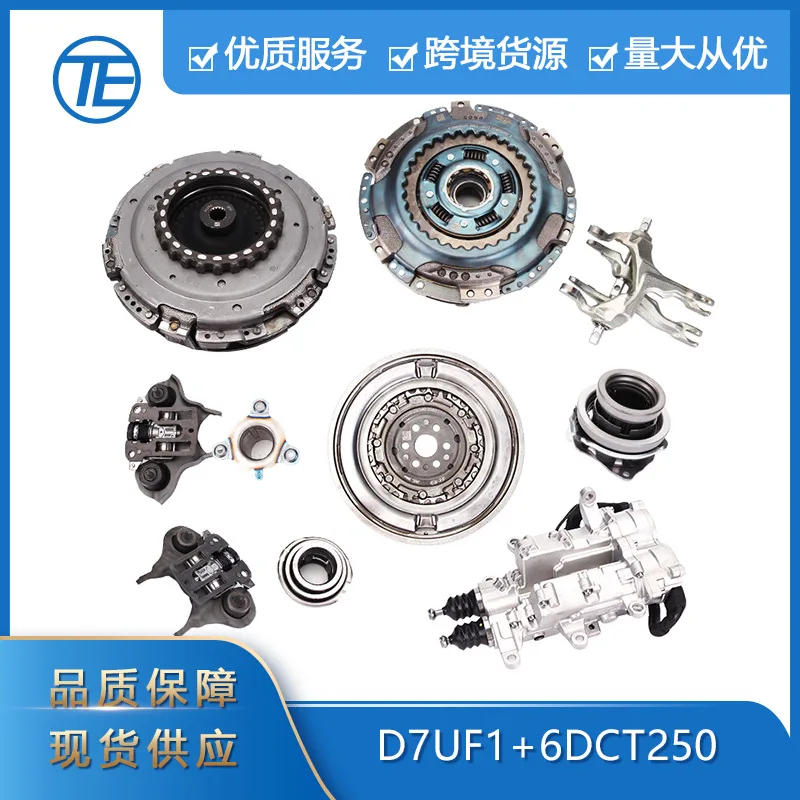 

Suitable for Modern D7UF1 412002D000 6DCT250 41421-2A001 clutch bearing set