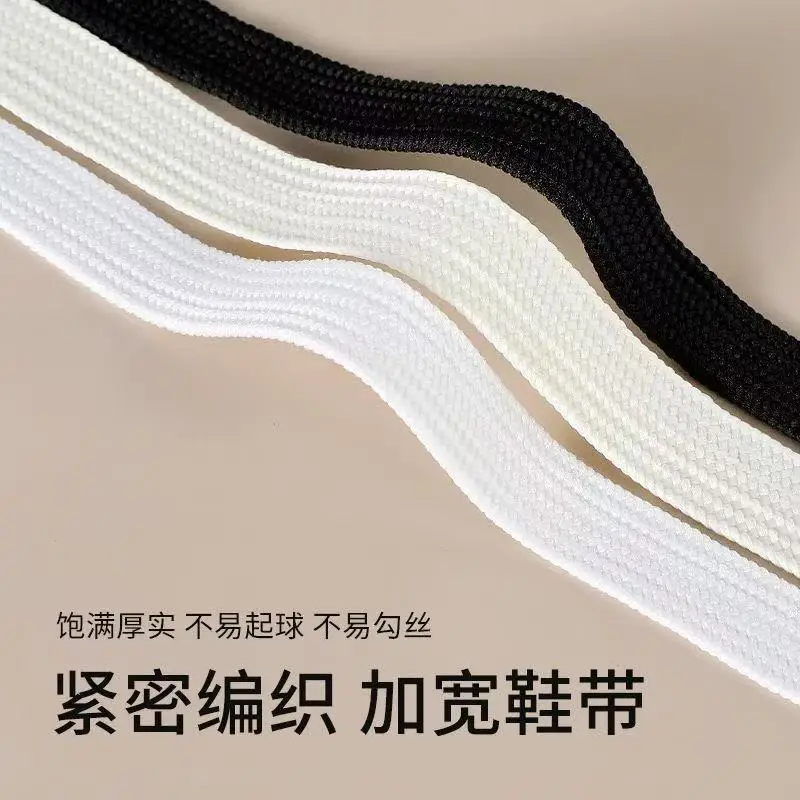 1 Paar 2 cm breite flache Schnürsenkel weiß schwarz Schnürsenkel für Sneaker Sport Casual Sport Schnürsenkel Frühling Herbst Schnürsenkel – Detail 10