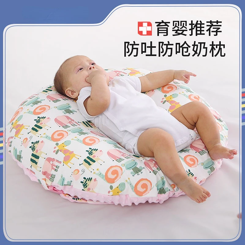 Baby Milk Spilt Prevent Ramp Mat Baby Anti-Chocking Overflow Lying Feeding Artifact Newborn Side Sleeping Nursing Pillow