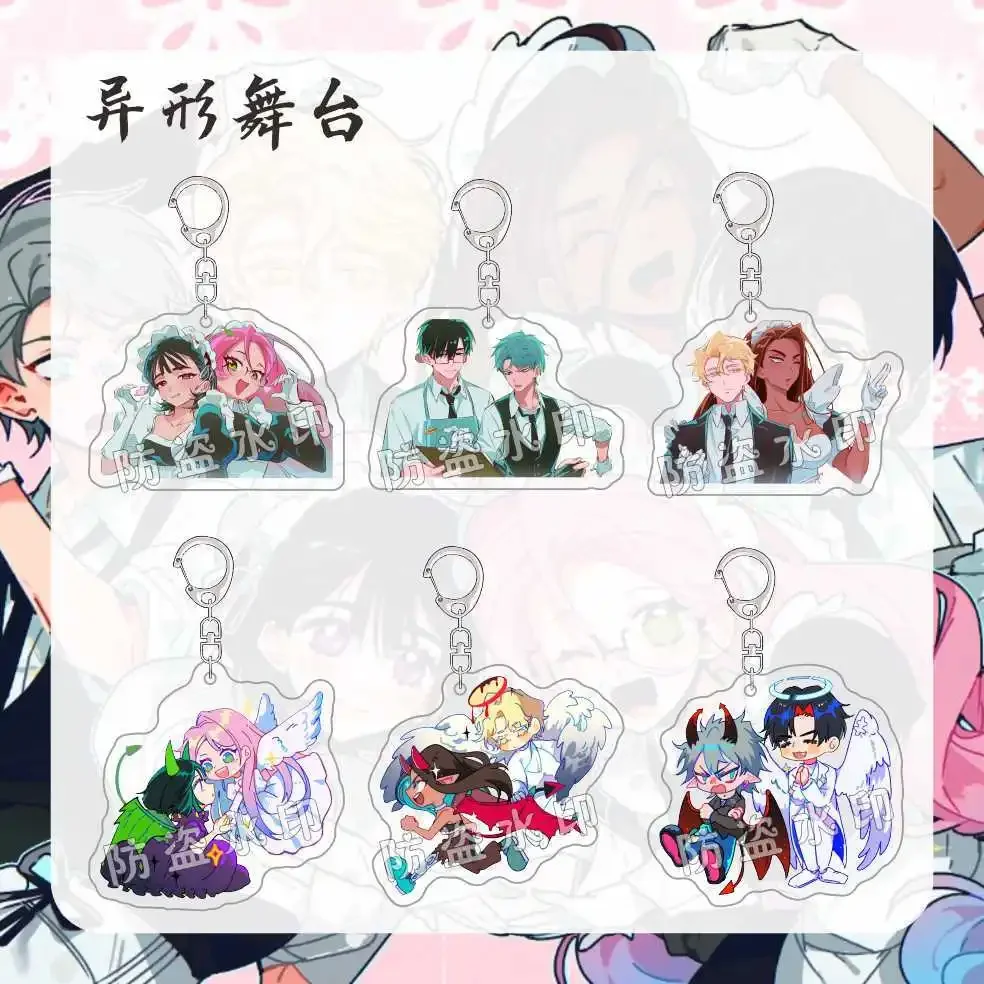 

ALIEN STAGE - Men's Acrylic Keychain, Women's Pendant, Girls' Trendy cosplay
