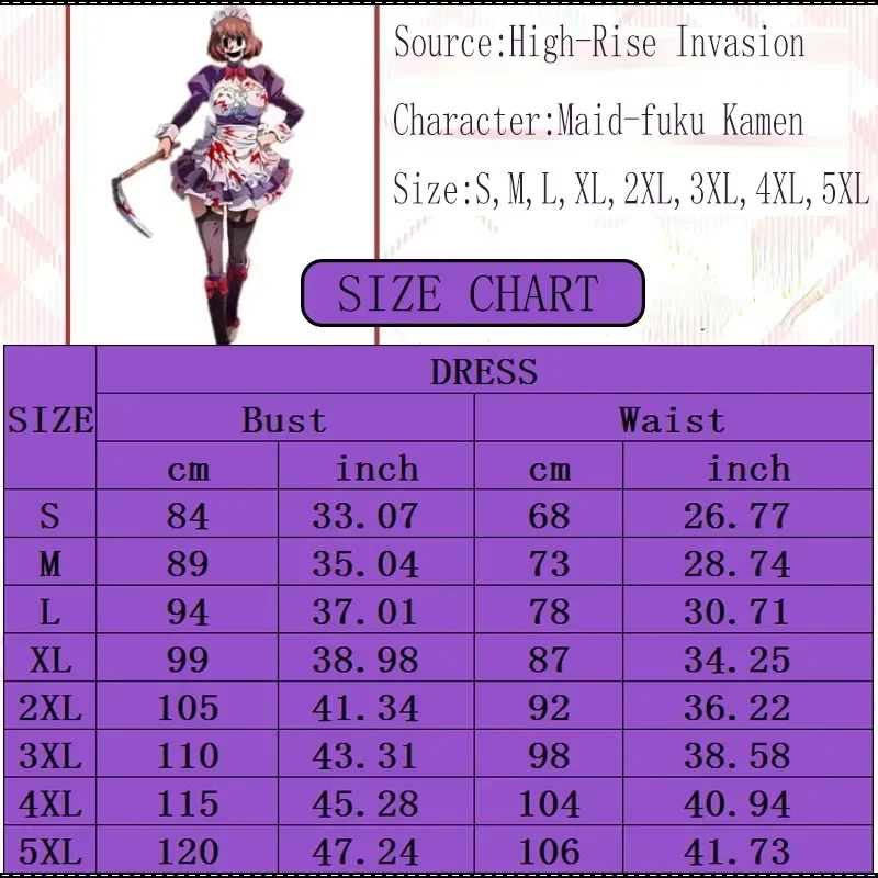 메이드 후쿠 가면 코스프레 코스튬, 애니메이션 고층 침입 코스프레 코스튬 마스크, 텐쿠우 신팬 여성 메이드 의상, 할로윈
