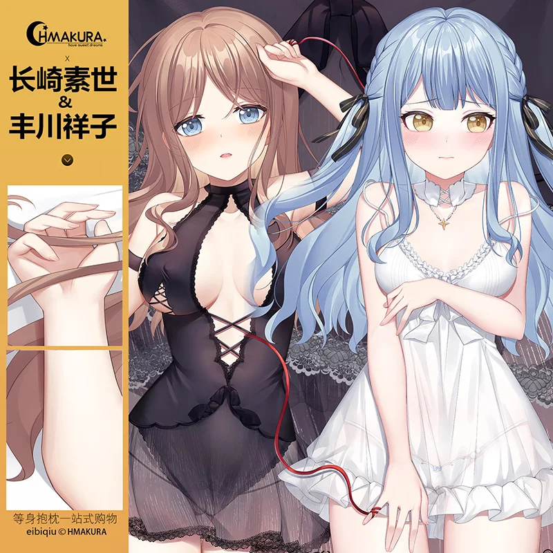 Original Cosplay Togawa Sakiko Dakimakura Hugging Body Anime Pillowcase 160*50CM Pillow Case Costume Otaku Bed Cushion Cover