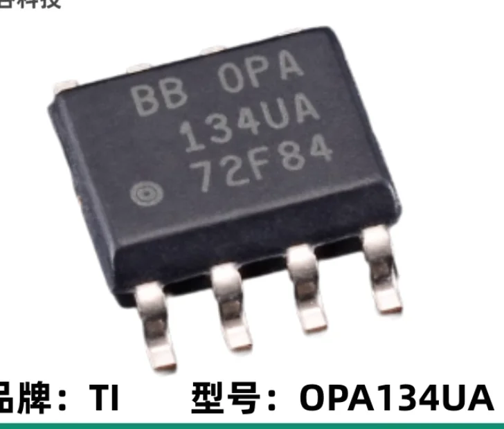 7PCS New original OPA134UA OPA134U SOP8 quality goods