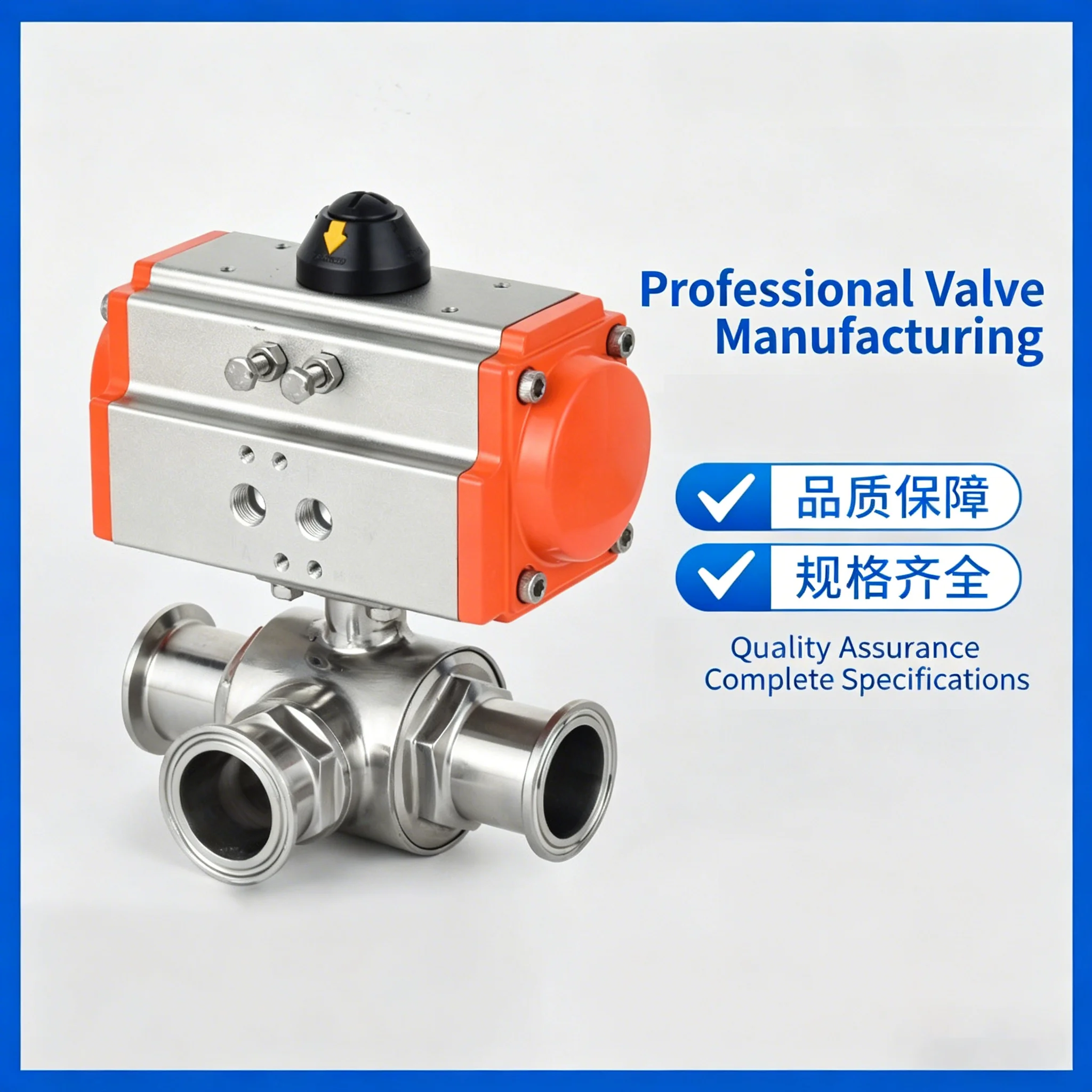 Stainless Steel Tri-clamp Sanitary Pneumatic Three-Way Ball Valve For Sanitary Applications