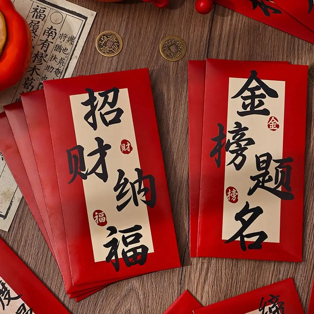 6pcs Traditional Chinese Calligraphy Red Envelopes Hongbao Blessing Good Luck Money Bags Thickened Red Packet Celebration Party