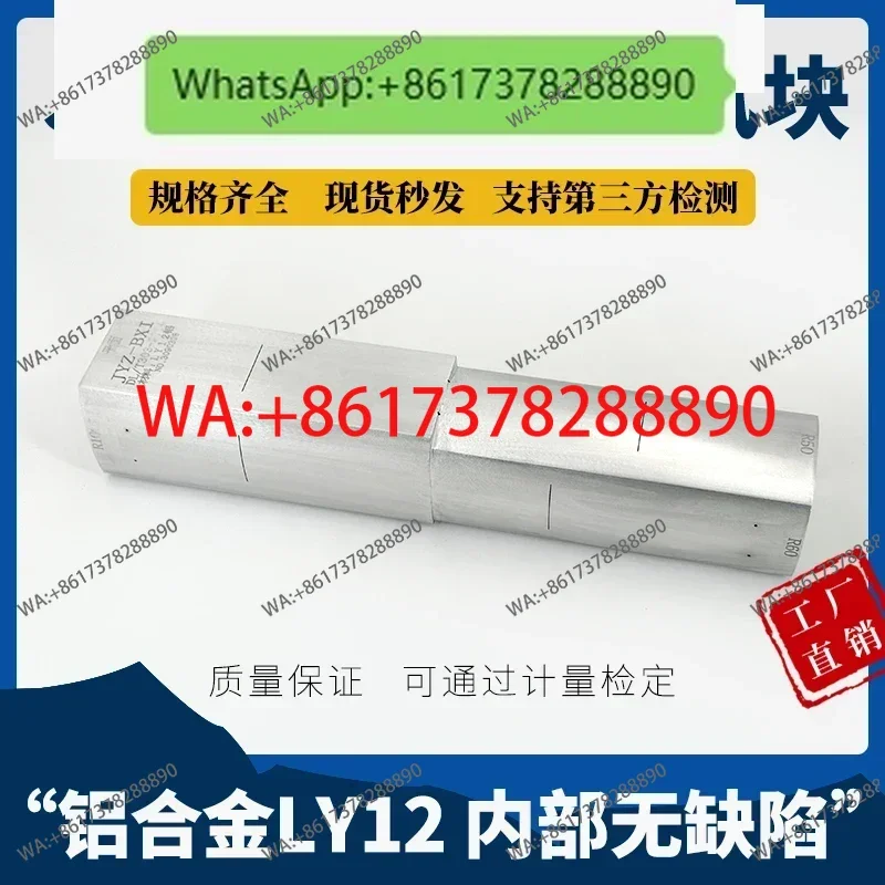 JYZ-BX Calibration …