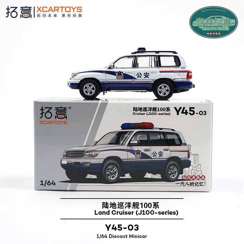 

Масштабная модель полицейского автомобиля Toyota Land Cruiser LC100 (1:64) для коллекционеров