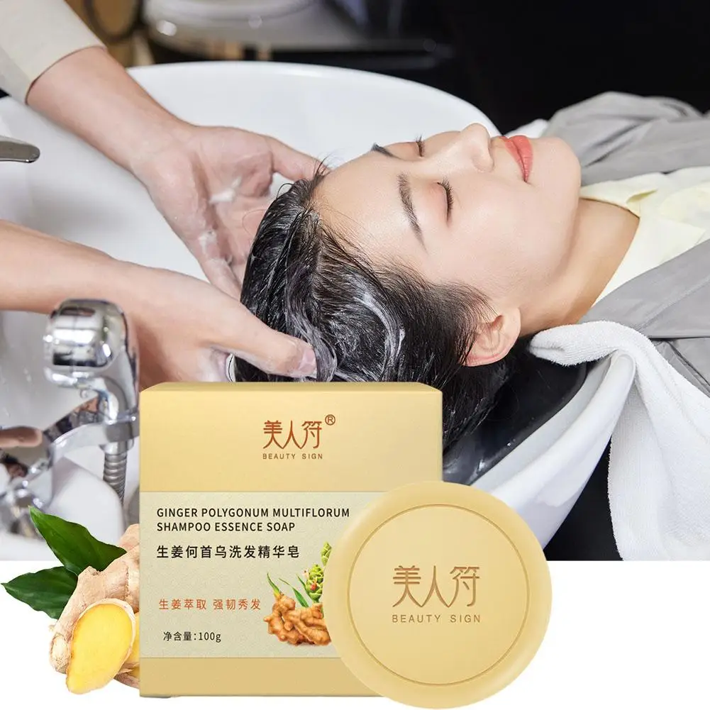 Champú orgánico Natural de jengibre y poligón, jabón hidratante profunda para reparar el cabello seco y encrespado y liso, 100g