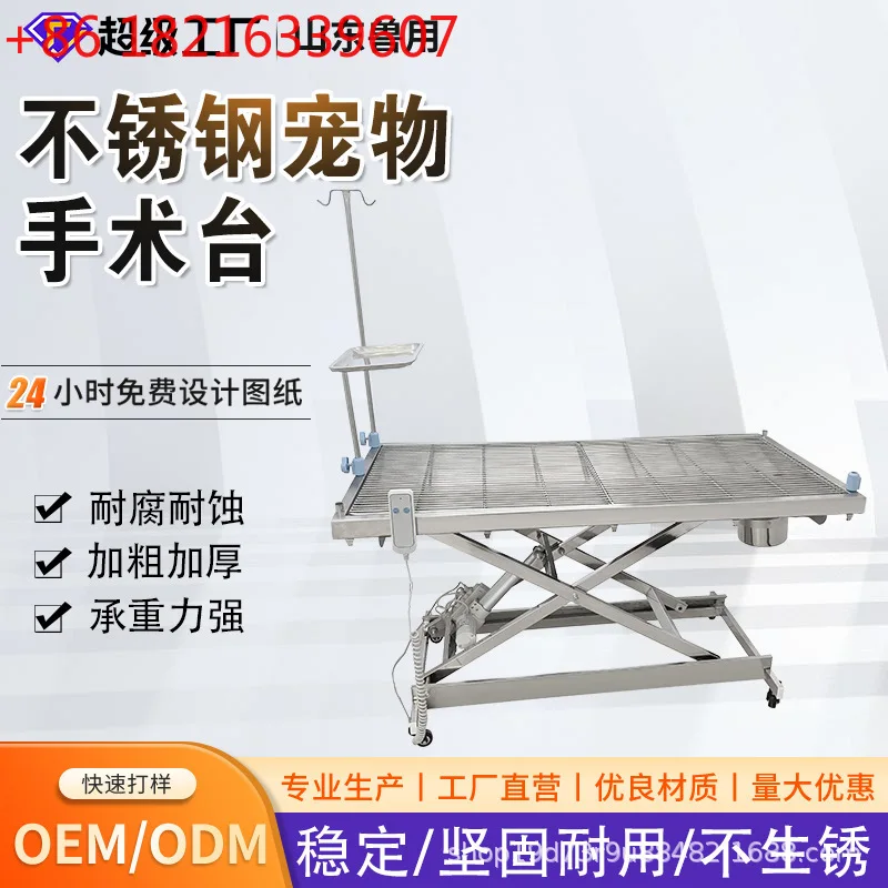 

Стол для стерилизации кошек и собак из нержавеющей стали, складной разборный стол, многофункциональное удаление