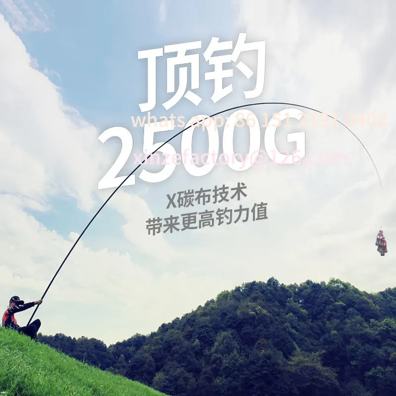 

Customizable long high carbon carp rod