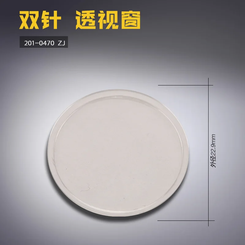 201-0470 Zj Zhongji…