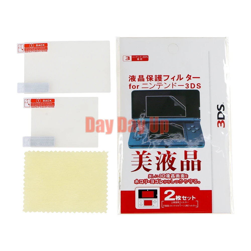 닌텐도 3DS LCD 투명 화면 보호기 스킨 상단 하단 HD 투명 보호 필름 표면 가드 커버용 2세트