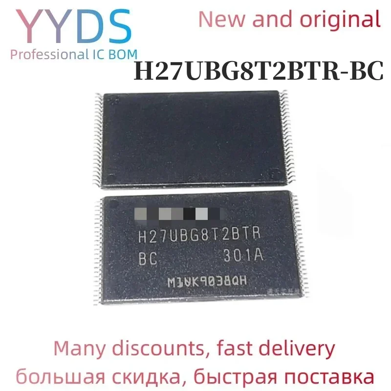 

100% новый оригинальный чип памяти H27UBG8T2BTR-BC 4 ГБ TSOP-48 H27UBG8T2BTR BC