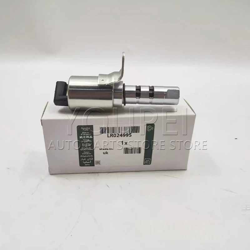 Elektrozawór dolotowy/wylotowy VVT 2.0T 204PT Jaguar Land Rover LR024995 LR025652