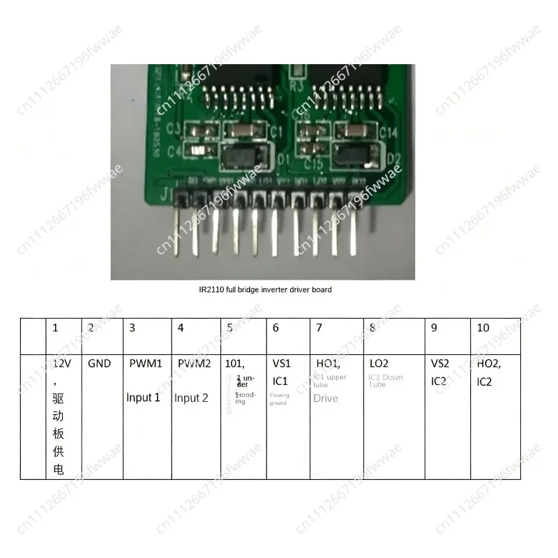 For EG2113 full half H-bridge inverter drive circuit board external PWM drive signal 2.54mm pin pitch 12V