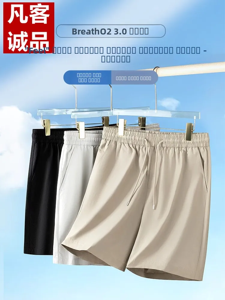 

Vancl Ice Silk Running orts Men's Summer Cool Qui Dry Fitn Leisure Loose Five-Quarter Pants Breathable Comfortable