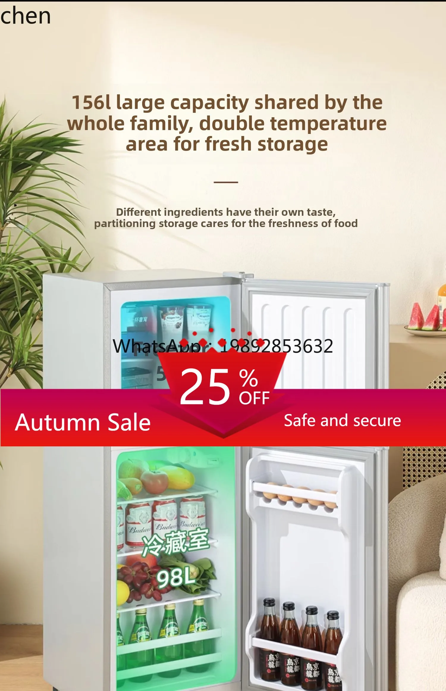 

Double door capacity refrigerator electricity saving rental room dormitory first-class energy efficiency small three door