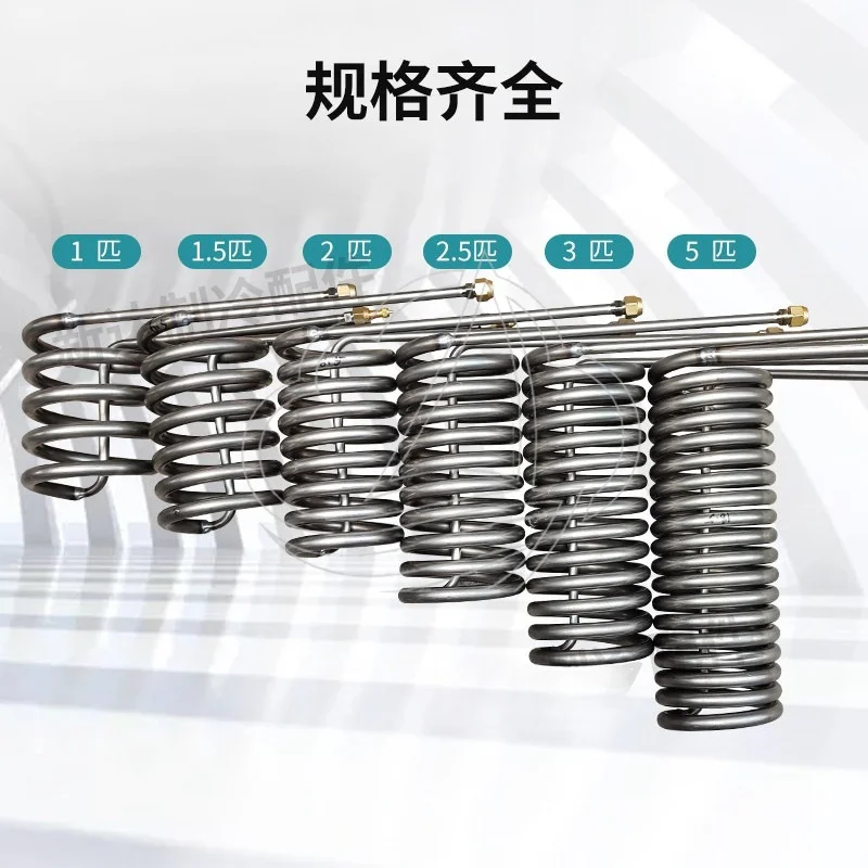 Pure Titanium Tube Evaporator Heat Exchanger for Seafood Fish Tank Water Chiller 1HP 1.5HP 2HP 3HP 5HP Cooling Coil Unit