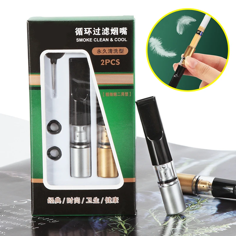 

2 Pcs/Box Cigarette Holder Filter Reduce Tar Cleanable And Reusable Recycling Mouthpiece Smoking Accessories