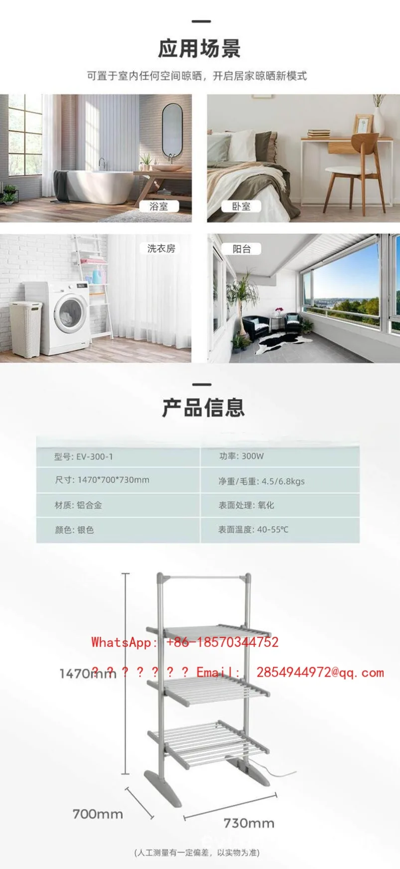 Standard Towel Rack Three-layer Large-capacity Drying Drying Rack Constant Temperature Heating Folding Electric Drying Rack