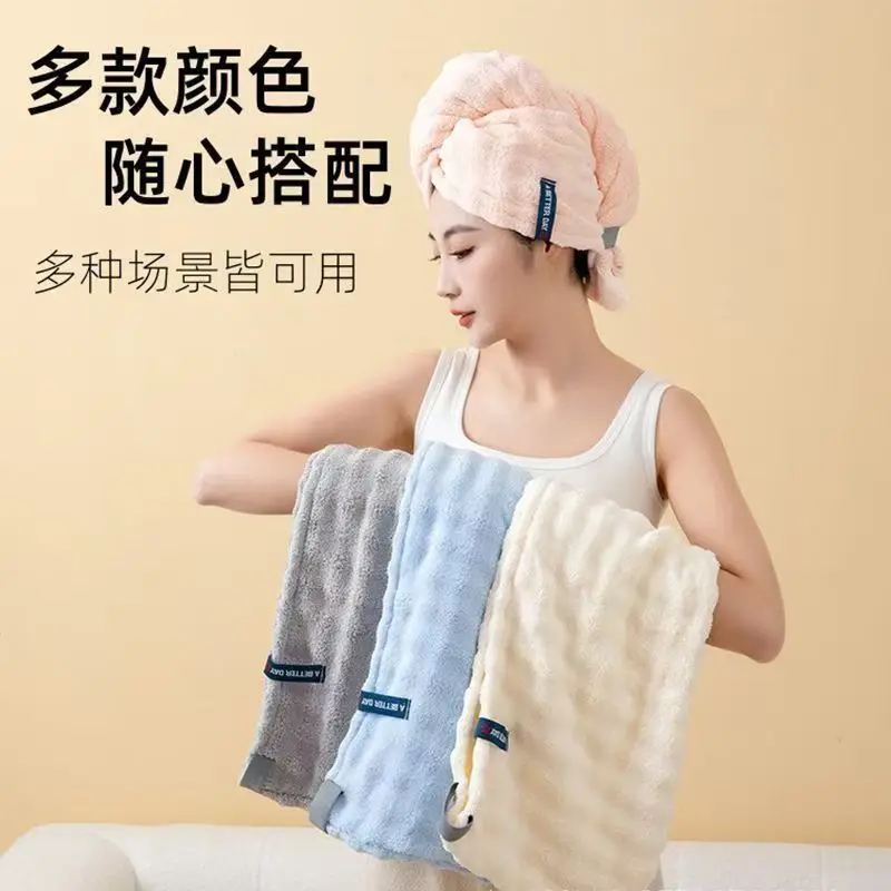 Plush Velvet Hair-drying Cap, Highly Absorbent and Quick-drying, Women’s Head Wrap Towel for Hair Washing, Thickened Bath Cap