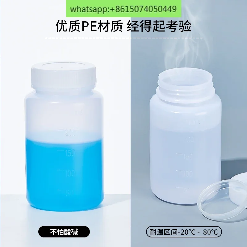 Polyethylene plastic bottle PE plastic reagent  sampling Small mouth wide mouth sampling bottle 100ml500ml