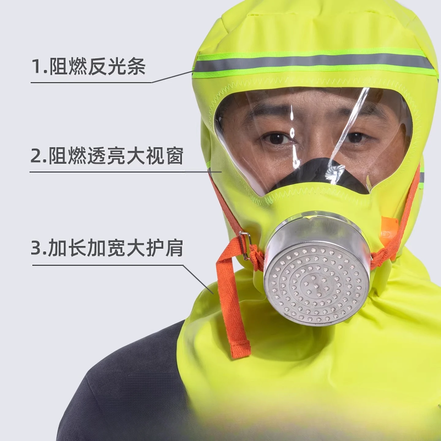 Gas mask, face mask, fire self-rescue respirator for disaster prevention