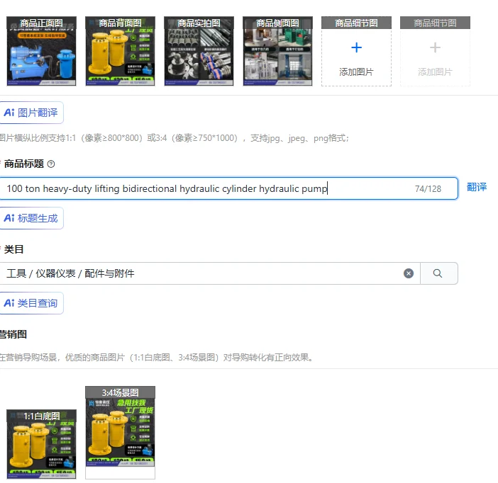 100 ton heavy-duty lifting bidirectional hydraulic cylinder hydraulic pump