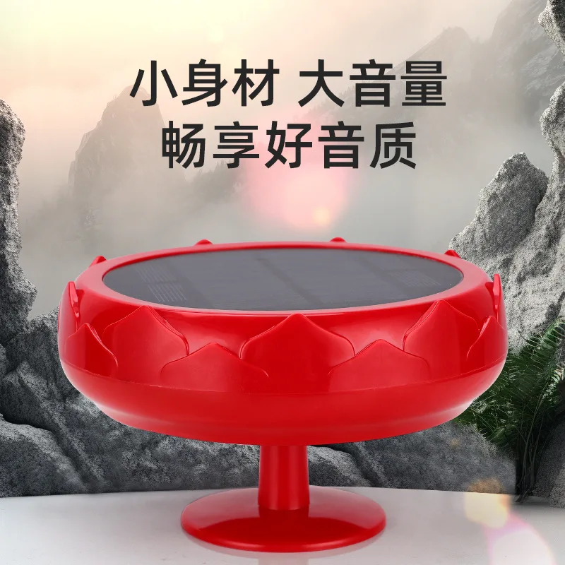 Portable Outdoor Bluetooth Speaker Solar Automatic Charging Rainproof Lightningproof Antifreeze Music Player Karaoke Audio Sound