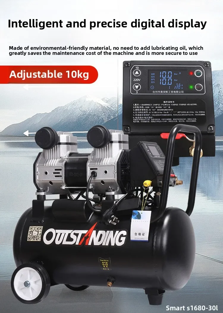 220V Mini Silent Oil-Free Air Compressor Pump Woodworking Paint Air Pump Small Air Compressor