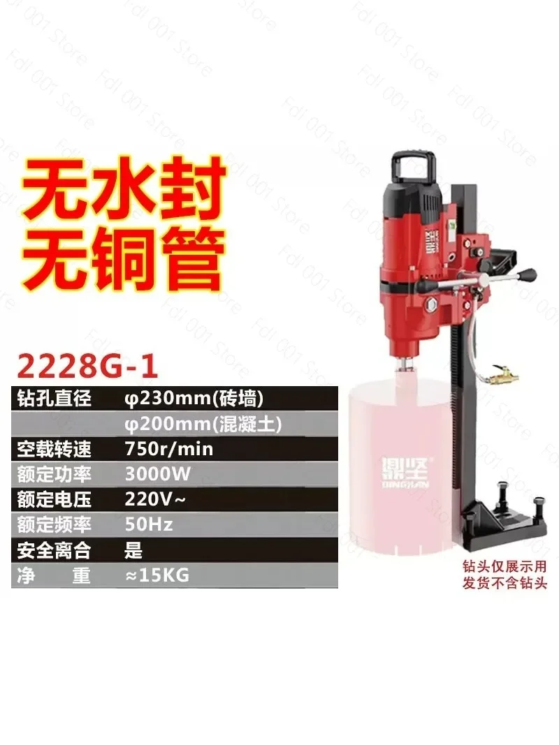 2200G Desktop Engineering Water Drilling Rig Full Guide Wheel High Power Mechanical Clutch Waterless Seal for Industrial Use
