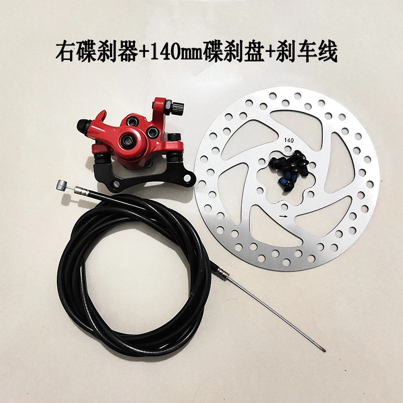 The Disc Brake Kit of Electric Scooter Is Equipped with  Pads To Make    Handle