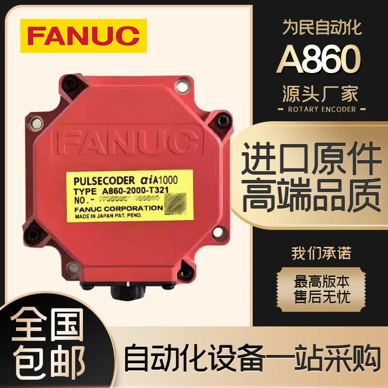 A860-2005-T301 2010-T301 New FANUC CNC System Motor Encoder Original Stock
