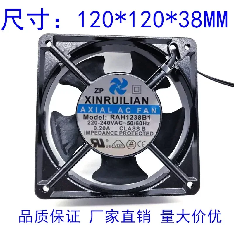 Xinruilian RAH1238B1 220V 0.20A 12038 12CM Welding machine, oven, oven fan