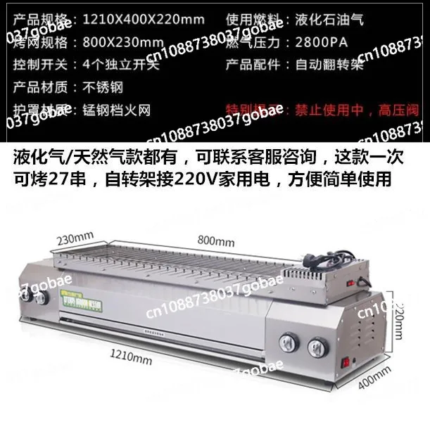 

Бездымные бамбуковые палочки, автоматический переворачивающийся гриль для барбекю