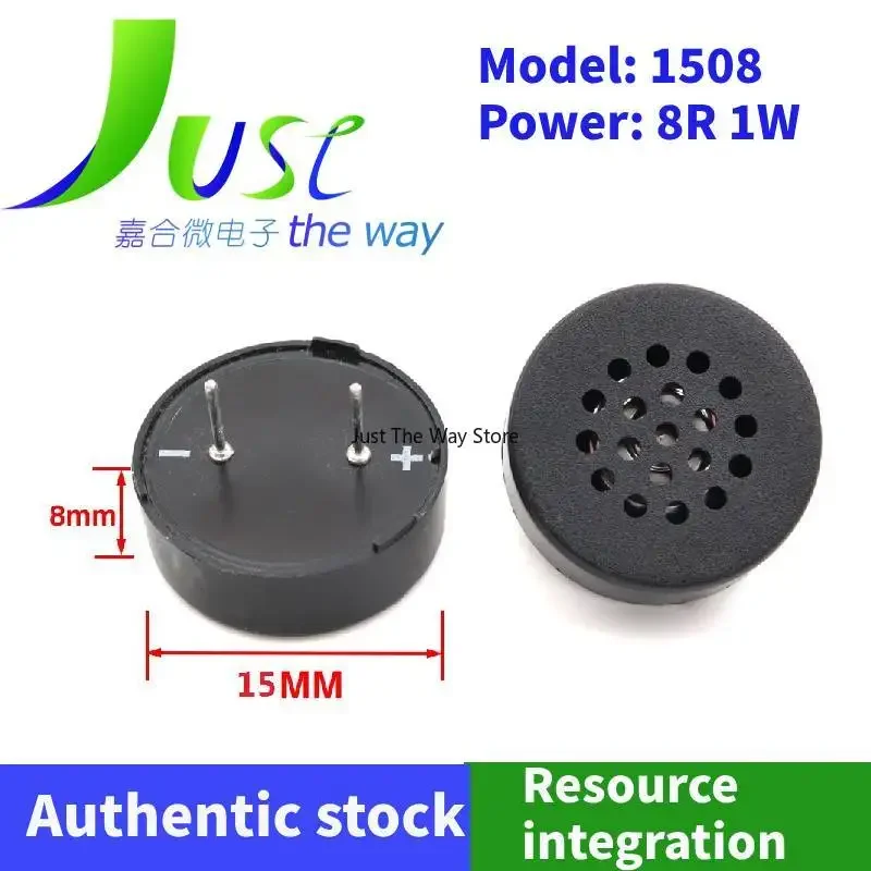 8pieces/lot 1508/2308/3013 Passive direct insertion small speaker 8 ohm 1 watt pin pitch 10m fingerprint lock speaker 23 * 8mm