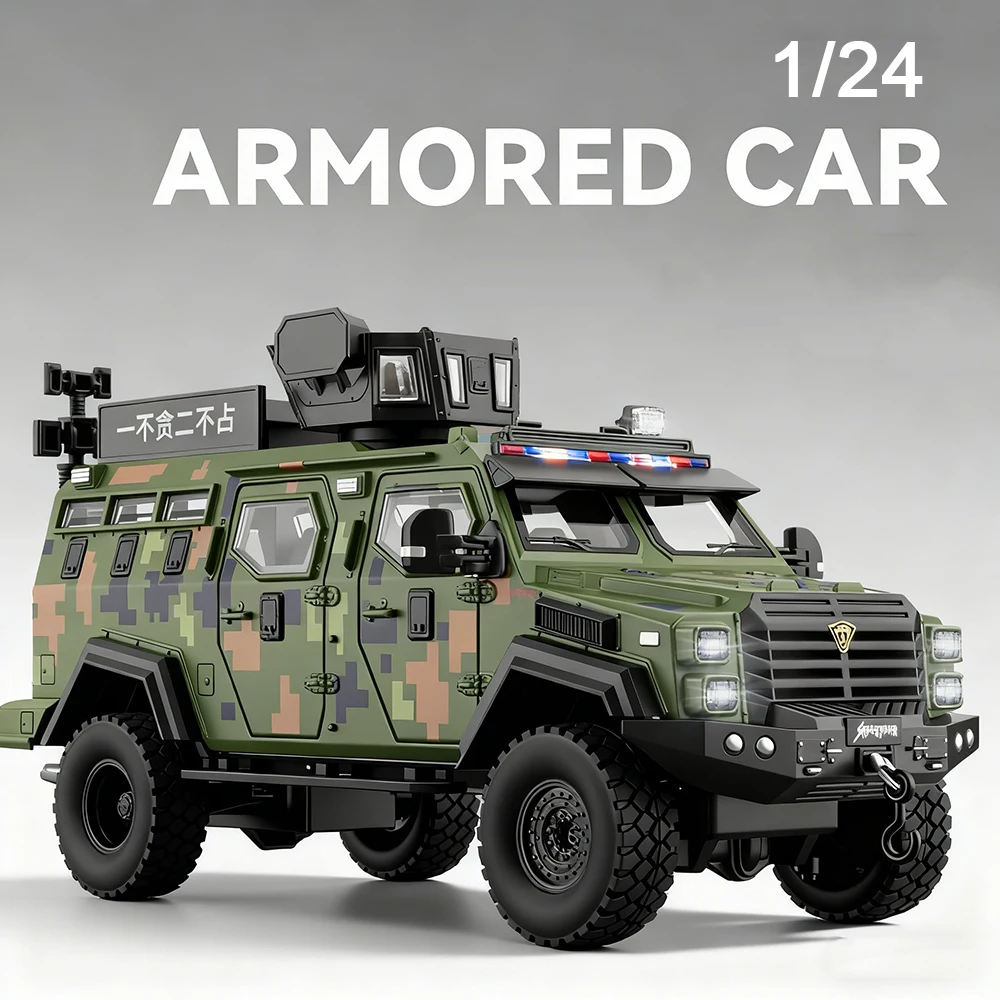 1:24 サーベルトゥース・東風猛士装甲車両 ダイキャスト合金製カーモデル おもちゃ ドア開閉 サウンドライト プルバックカー 装飾品
