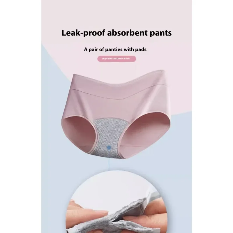 Thickened Crotch Women Cotton Anti-leakage Diaper Panties Liners Light Incontinence Menstrual Underwear, Absorbent Pad Pants