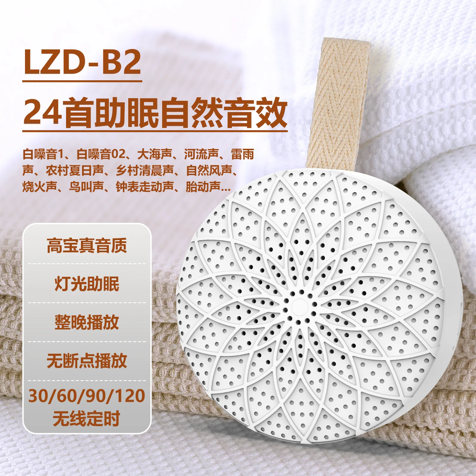 أداة نوم جديدة بالضوضاء البيضاء للأطفال حديثي الولادة أداة مساعدة للنوم محمولة مساعدة لتهدئة العقل آلة ضوضاء النوم الصوتية